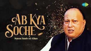 Ab Kya Soche  Ustad Nusrat Fateh Ali Khan  Javed Akhtar  Sufi Songs  Audio  Sufi Music [upl. by Lekym936]