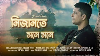 NIJANOTE MONE MONE  JITUMONI BORAH  Official Assamese Lyrical Video  2024 [upl. by Mansoor]