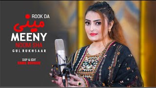 Rook Da Meny Noom Sha  Pashto Song  Gul Rukhsar OFFICIAL Video Song [upl. by Feeley]