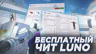 🌑 СКАЧАТЬ БЕСПЛАТНЫЙ ЧИТ НА КС 2  SHARKHACK СКАЧАТЬ ЧИТЫ НА КС 2 🌑 [upl. by Auof694]