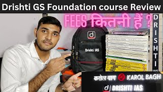 Drishti IAS Study Material Review 🔥 for GS FOUNDATION Course Drishti GS Foundation Course Unboxing [upl. by Neffets]