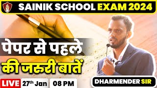 Important Tips Before Exam  Sainik School Online Coaching  Sainik School Coaching [upl. by Perce]