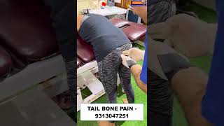 TAIL BONE PAIN  Chiropractic Treatment in Delhi India  Dr Varun  Call 9313047251 dance india [upl. by Larsen]