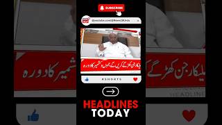 Watch  Headline Today  Amit Shah  NC  BJP  PDP  Congress  Kharge Visit  Kashmir  News18Urdu [upl. by Llertnom]