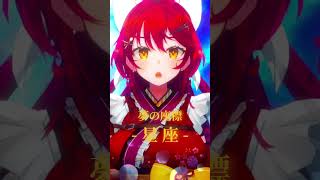 【歌ってみた】PHANTOM MINDS／水樹奈々 毎日水樹奈々さん歌います！vtuber 早乙女あずきcover shorts [upl. by Darla]