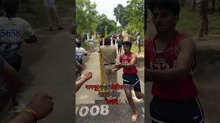 Police Bharti Nagpur City Police 1600m Running policebharti ytshortsvideo [upl. by Ardnassak851]