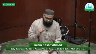 Daily Reminder  Our Life is Amanah We Are Responsible for it Before Allah ﷻ  Imam Kashif Ahmed [upl. by Enobe503]