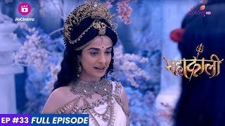 Mahakaali  Episode 33  देवी पार्वती का हृदय खंडित हो गया [upl. by Nallaf]