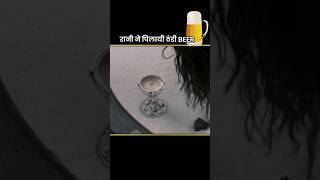 रानी ने पिलायी ठंडी BEER 😱 Narnia movie explained in hindi shorts movieexplainedinhind ytshorts [upl. by Haret938]