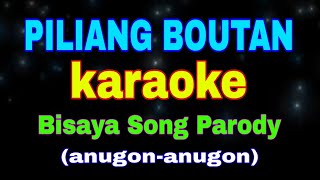 PILIANG BOUTAN karaoke Bisaya Song Parody anugoanugon best visayan song [upl. by Esirehc412]