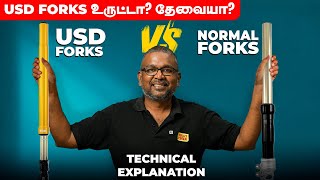 USD Forks உருட்டா தேவையா  Pros amp Cons of USD Forks  USD vs Normal Forks explained in Tamil [upl. by Tatum]