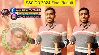 SSC GD 2024 Final Result Date sscgd2024finalresult sscgd sscgd2024 [upl. by Alekal]