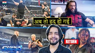 Help Roman Reigns😥 CALL WISEMAN Says Tribal Chief  WWE Smackdown Highlights [upl. by Matteo]