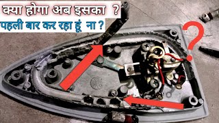 how to repair automatic steam press iron  CircuitEffects [upl. by Mada479]