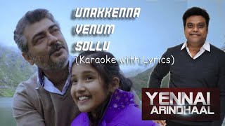 Enakkul Unarum Ondru  Official Lyric Video  Unakkenna Venum Sollu  Siva Saravanan [upl. by Notsa]