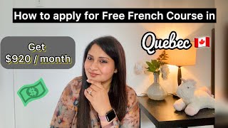 How to apply for free french course in Quebec🇨🇦 french free course quebec canada apply [upl. by Sicard]