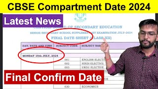 CBSE Official Notice Compartment Exam Date Latest Notice for July 2024  Final Date  AD Classes [upl. by Gmur]