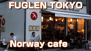 4K FUGLEN TOKYO ノルウェーオスロ発のカフェ FUGLEN [upl. by Bartel]