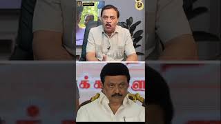 மனசாட்சி இல்லாதவர் ஸ்டாலின் RVaradharajan ExPolice  Advocate [upl. by Attenaej]