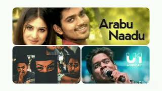 Arabu Naade  Thottal Poo Malarum Yucan shankar raja Haricharan [upl. by Veta]