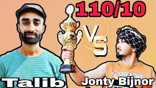 Sazid Jonty Vs Talib 1106 wicket 6 filder cricket cricketlover cricketfan cricketnews [upl. by Sholes]