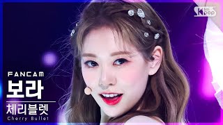 안방1열 직캠4K 체리블렛 보라 Love In Space Cherry Bullet BORA FanCam│SBS Inkigayo20220306 [upl. by Rori]