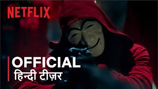 Money Heist Korea  Joint Economic Area  Official Hindi Teaser Trailer  हिन्दी टीज़र [upl. by Aydni995]