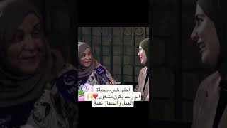 احلى شيء بالحياة انو واحد يكون مشغول ❤️🙂 العراق explore love [upl. by Golding]