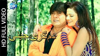 Pashto Songs 2017  Damgare Jenai  Arbaz Khan  Jahangir Khan Pashto Hd Teezab Songs [upl. by Berkshire]