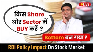 rbi policy impact on stock market  which stock to buy after rbi policy [upl. by Oad33]