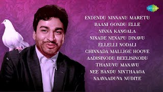 Best of Dr Rajkumar  Iconic Songs of Kannada Films  Endendu Ninnanu Maretu [upl. by Groeg]