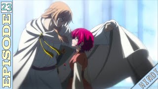 Yona of the Dawn  Episode 23 Expiained in Hindi  STanine  newanime  NEW 2024 [upl. by Tillo]