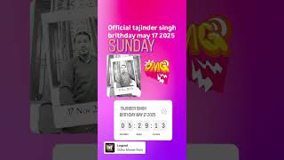 Official tajinder singh brithday may 17 2025 ytshorts happybirhday punjabimusic [upl. by Aved]