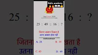 Rigning questions।।🔥🔥 IQ test questions।। 🔥📆 aducation generalknowledge ।। nalin academy12। short [upl. by Karlin271]