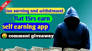 🔥 रु 15 UNLIMITED TIME  UPI EARNING APP TODAY  NEW EARNING APP TODAY 🤑 [upl. by Dearden]