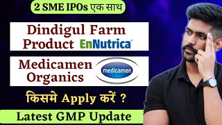 Medicamen Organics IPO Review  Dindigul Farm IPO GMP Today  Medicamen IPO GMP News Today [upl. by Kobylak49]