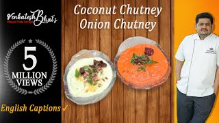 Venkatesh Bhat makes Onion Chutney CCCoconut Chutney Thengai chutneyVengaya chutneySouth Indian [upl. by Aysahc154]