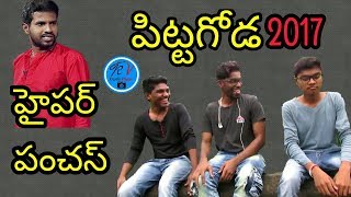 Pittagoda 2017  Latest Telugu Comedy shortfilm  KranthiVlogger [upl. by Nigen573]