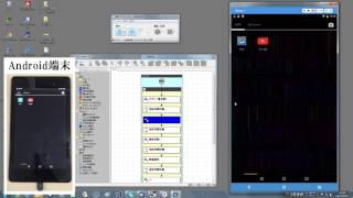 【WinActor】Android端末の自動操作イメージ [upl. by Ardnauqal]