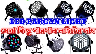 Best LED Pargan light Price And Full Review Banglaসেরা কিছু পারগান লাইটের দাম জানুন [upl. by Akiam]