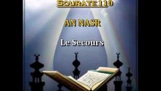 Récitation du Saint Coran Français Arabe  Sourate 110 An Nasr Le secours [upl. by Claude]