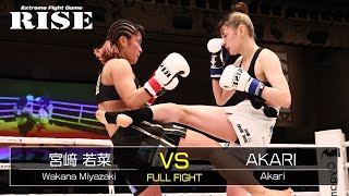 宮﨑若菜 vs AKARI／Wakana Miyazaki vs Akari｜2021328【OFFICIAL】 [upl. by Ydassac]