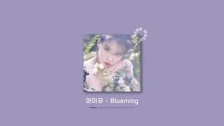 Playlist 🌸 첫 만남은 계획대로 되지 않아 이 노래 ㄹㅇ 좋음 ㅇㅇ l 청량 노래모음 플레이리스트 노동요 광고없음 카페음악 봄노래 [upl. by Alleuol459]