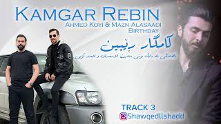 Kamgar Rebin 2024 TRACK 3ئاهەنگی لە دایک بونی مەزن ئەلاسعەدی و ئەحمەد کۆیی [upl. by Ahtis]