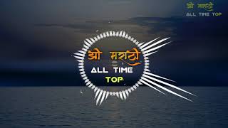 Zee Marathi Top 3 Dj Remix serial Songs  ALL TIME TOP Serial Songs [upl. by Nika]