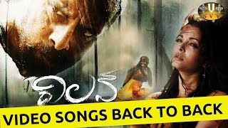 Villain Movie Full Video Songs Back To Back  Vikram Aishwarya Rai  Sri Venkateswara Video Songs [upl. by Bremen]