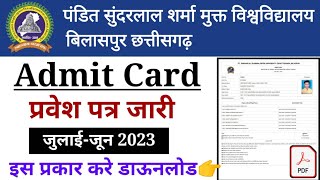 PSSOU Admit Card kaise download kare 2023  pt sundar lal sharma university admit card kaise nikale [upl. by Munsey93]