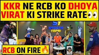 🔴KKR BASHED RCB ONE SIDED WIN YE KAISI BOWLING HAI KOHLI SLOW KNOCK [upl. by Anuala]