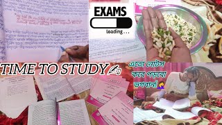 পরীক্ষার সময় আমার যা অবস্থা হয়🥴🙇‍♀️Exam Preparation✍️Time To Study📝Riya Sarkar exam study [upl. by Adyahs]