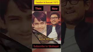 Yaadon ki baraat 1973 ki super hit movie is most charector in movie bollywood subscribe [upl. by Oker354]